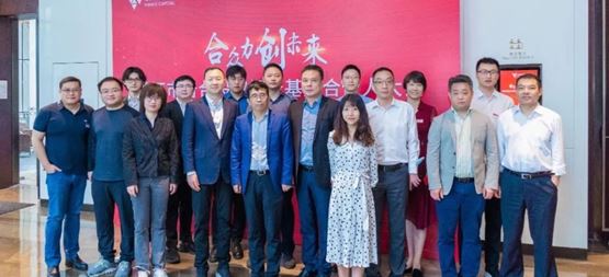 鎮江市普合股權投資基金合伙人大會圓滿落幕