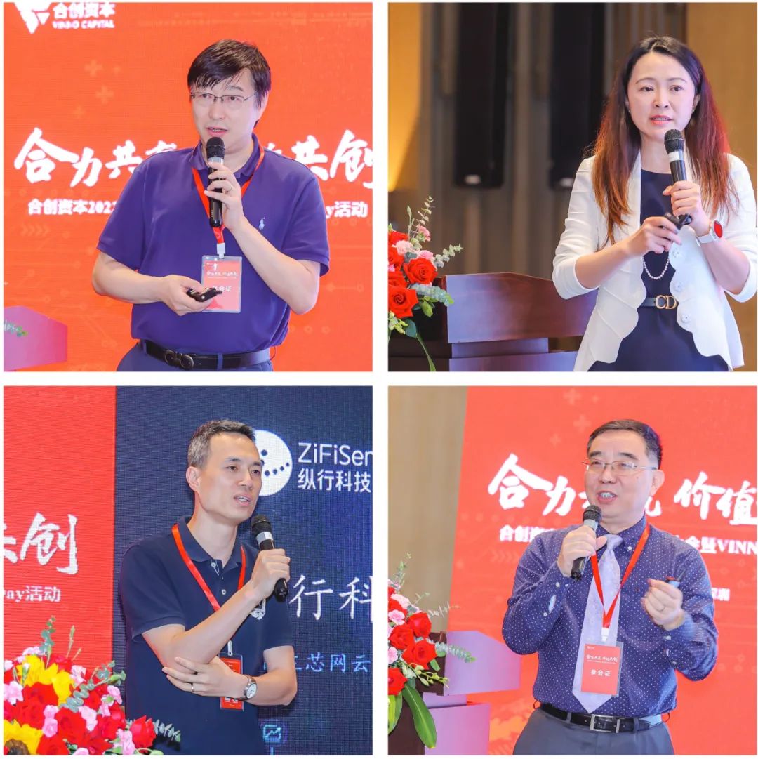 圖片依次為：時代億信創(chuàng)始人章勇、芯馳科技副總裁陳蜀杰、縱行科技創(chuàng)始人李卓群、唯公科技創(chuàng)始人李為公