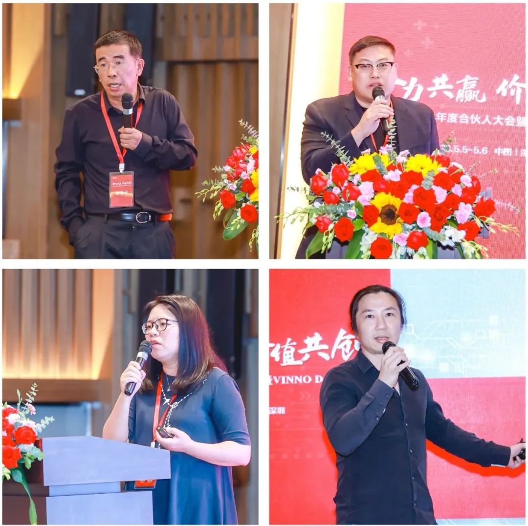 圖片依次為：合創(chuàng)資本董事長丁明峰、管理合伙人唐祖佳、合伙人齊瑋、副總裁劉華瑞